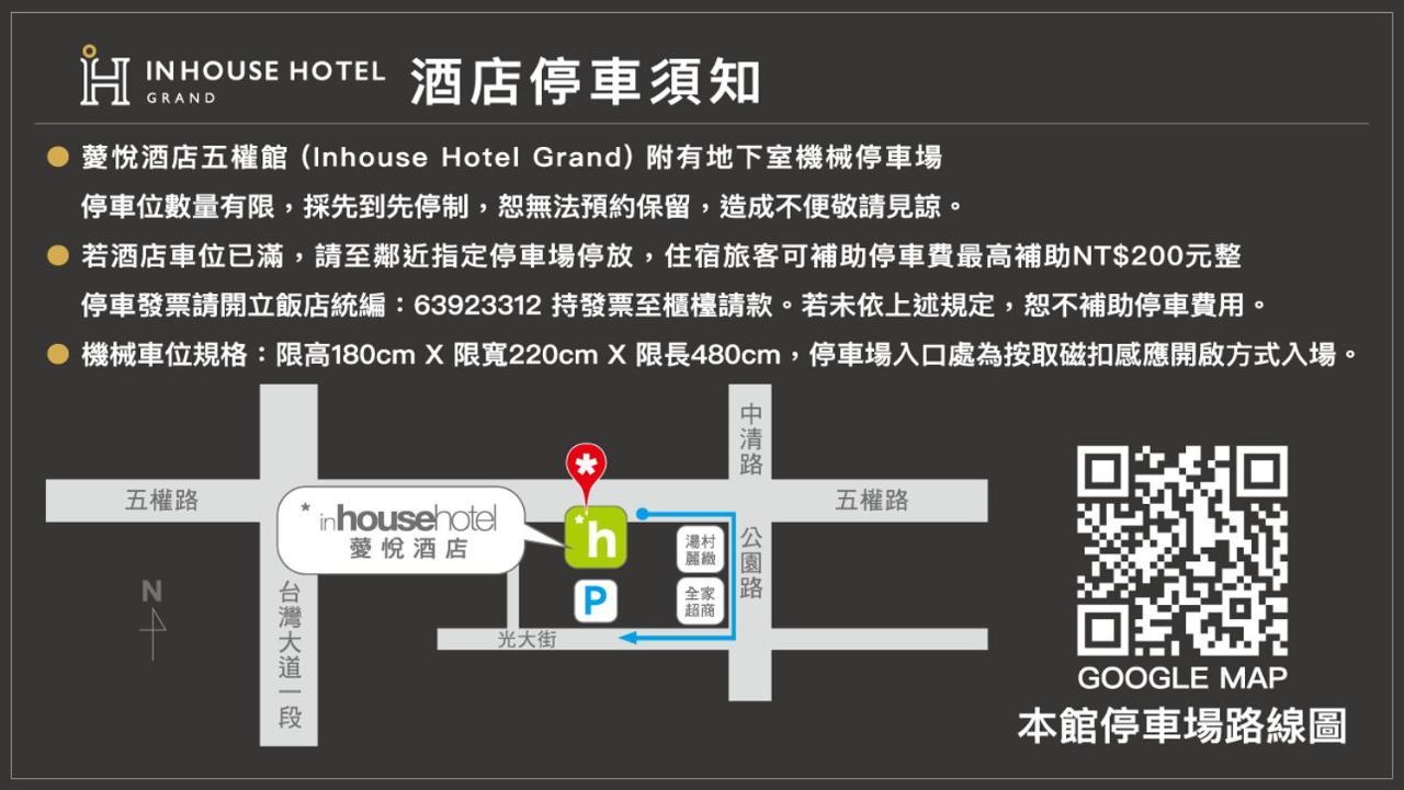 Inhouse Hotel Grand Taichung Extérieur photo